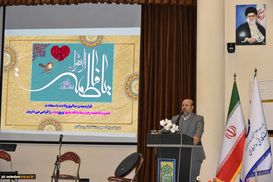 در آستانه خجسته ولادت حضرت فاطمه زهرا (س) و گرامی‌داشت روز مادر و روز زن جشن میلاد ام‌ابیها (س) در دانشگاه فنی و حرفه‌ای برگزار شد 2