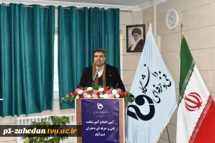 افتتاح آموزشکده فنی و حرفه‌ای دختران اسدآباد در استان همدان 5