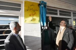 همزمان با ولادت بابرکت حضرت فاطمه سلام الله علیها؛
آیین نام‌گذاری ساختمان آموزشی آموزشکده فنی و حرفه‌ای دختران اسدآباد به نام برادران 