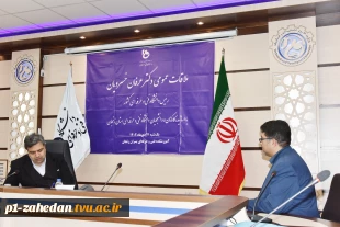 ملاقات عمومی رئیس دانشگاه فنی و حرفه‌ای و اعضای هیئت رئیسه با استادان، کارکنان و دانشجویان دانشگاه فنی و حرفه‌ای استان زنجان 3