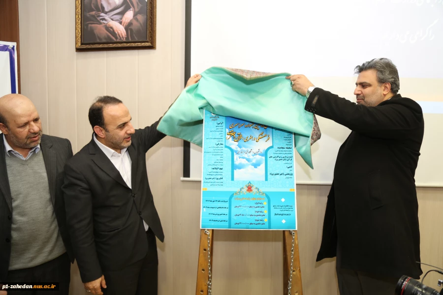رئیس دانشگاه فنی و حرفه‌ای در نشست معاونین فرهنگی و دانشجویی:
اصلی‌ترین ماموریت سازه فرهنگی دانشگاه فنی و حرفه‌ای تشکیل یک قرارگاه جهاد تبیین است
 8