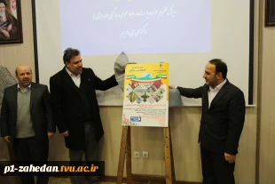 رئیس دانشگاه فنی و حرفه‌ای در نشست معاونین فرهنگی و دانشجویی:
اصلی‌ترین ماموریت سازه فرهنگی دانشگاه فنی و حرفه‌ای تشکیل یک قرارگاه جهاد تبیین است
 9
