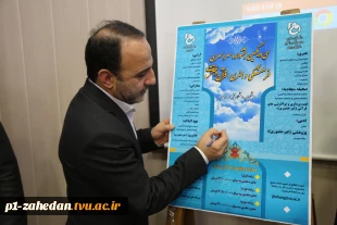 رئیس دانشگاه فنی و حرفه‌ای در نشست معاونین فرهنگی و دانشجویی:
اصلی‌ترین ماموریت سازه فرهنگی دانشگاه فنی و حرفه‌ای تشکیل یک قرارگاه جهاد تبیین است
 11