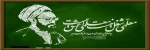 تبریک روز معلم 2