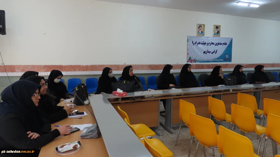 نشست بصیرتی جهاد تبیین با موضوع ((انتخابات و مشارکت حداکثری)) در دانشگاه فنی و حرفه‌ای واحد استان سیستان و بلوچستان 3