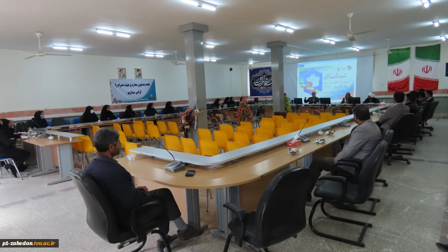 نشست بصیرتی جهاد تبیین با موضوع ((انتخابات و مشارکت حداکثری)) در دانشگاه فنی و حرفه‌ای واحد استان سیستان و بلوچستان 11