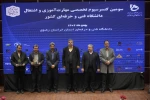 در راستای هدفمندی مهارت‌ها و اشتغال فارغ‌التحصیلان دانشگاه فنی و حرفه‌ای؛
سومین کنسرسیوم تخصصی مهارت‌آموزی و اشتغال دانشجویان در استان خراسان رضوی برگزار شد
 3