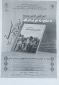 برگزاری مسابقه کتابخوانی با عنوان «اسرائیلی که من دیدم؛ نه صلح، نه حرف اضافه»