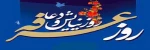 روز عرفه 2