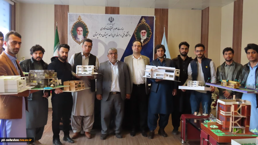 دیدار دانشجویان ترم آخر رشته ی مهندسی معماری با ریاست دانشگاه فنی و حرفه ای استان سیستان و بلوچستان 2