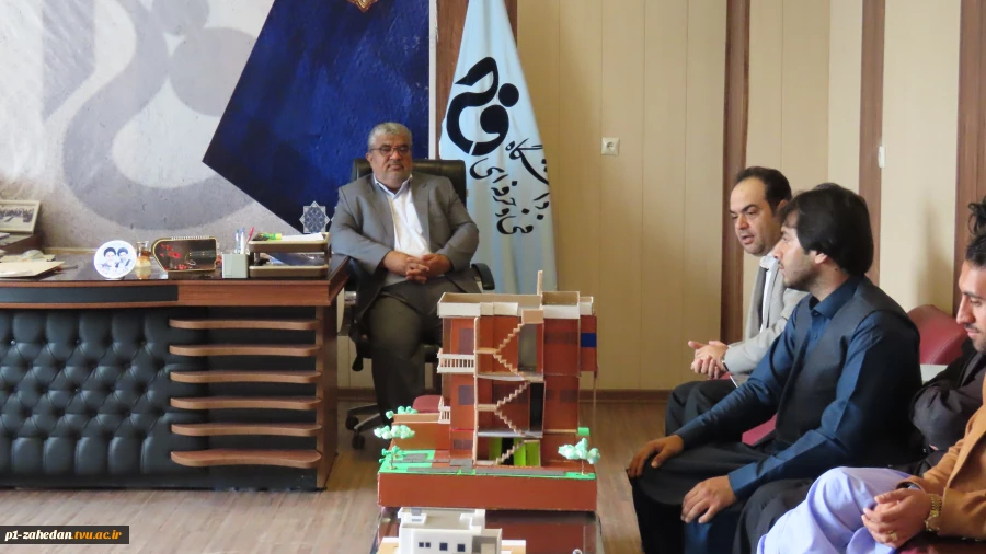دیدار دانشجویان ترم آخر رشته ی مهندسی معماری با ریاست دانشگاه فنی و حرفه ای استان سیستان و بلوچستان 6