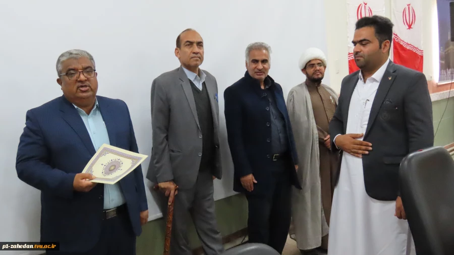 تجلیل از پژوهشگران برتر و فارغ التحصیلان کارآفرین دانشگاه فنی و حرفه‌ای استان سیستان و بلوچستان 10