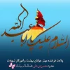 ولادت امام حسین ( ع )  2