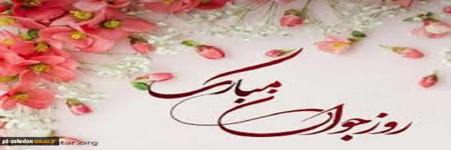 ولادت حضرت علی اکبر( ع ) 2