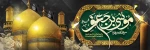شهادت امام موسی بن جعفر الکاظم ( ع )  2