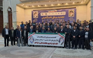 در آستانه چهل و پنجمین سالگرد انقلاب شکوهمند اسلامی و ایام الله دهه مبارک فجر برگزار شد:
آیین‌ تجدید میثاق‌ دانشگاهیان‌ دانشگاه‌ فنی‌ و حرفه‌ای‌ با‌ آرمان‌های‌ امام‌خمینی (ره) و تجدید بیعت‌ با مقام‌ معظم‌ رهبری (مدظله‌العالی)
 3