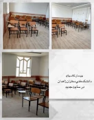 پیام تقدیر وتشکر کارکنان دانشکده فنی و حرفه ای دختران زاهدان از ریاست دانشگاه فنی وحرفه ای استان سیستان وبلوچستان 2
