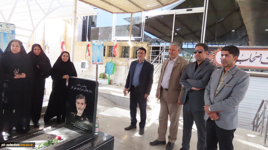 آیین تجدید میثاق با شهدا با حضور دانشگاهیان دانشگاه فنی و حرفه ای استان سیستان و بلوچستان 2