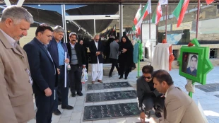 آیین تجدید میثاق با شهدا با حضور دانشگاهیان دانشگاه فنی و حرفه ای استان سیستان و بلوچستان 5