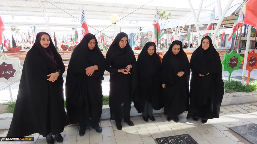 آیین تجدید میثاق با شهدا با حضور دانشگاهیان دانشگاه فنی و حرفه ای استان سیستان و بلوچستان 10
