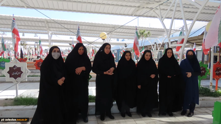 آیین تجدید میثاق با شهدا با حضور دانشگاهیان دانشگاه فنی و حرفه ای استان سیستان و بلوچستان 11