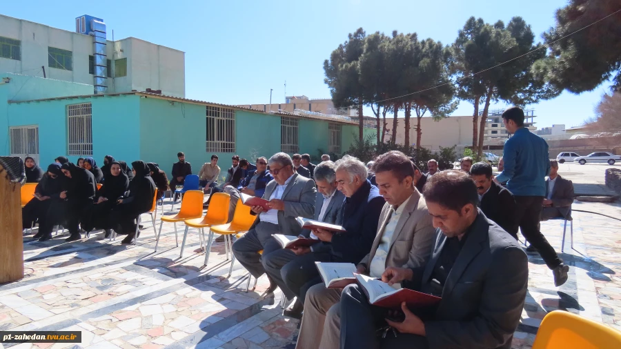 برگزاری مراسم بزرگداشت چهلمین روز تدفین شهید گمنام دانشگاه فنی وحرفه ای استان سیستان وبلوچستان  3