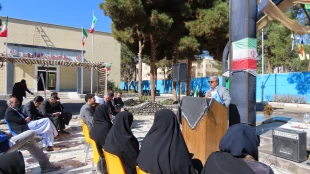 برگزاری مراسم بزرگداشت چهلمین روز تدفین شهید گمنام دانشگاه فنی وحرفه ای استان سیستان وبلوچستان  4