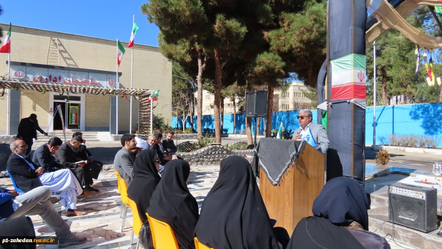برگزاری مراسم بزرگداشت چهلمین روز تدفین شهید گمنام دانشگاه فنی وحرفه ای استان سیستان وبلوچستان  4