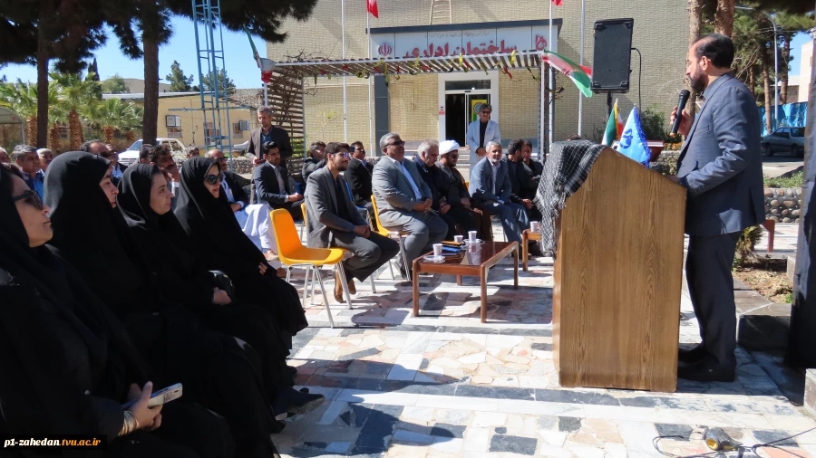 برگزاری مراسم بزرگداشت چهلمین روز تدفین شهید گمنام دانشگاه فنی وحرفه ای استان سیستان وبلوچستان  11
