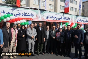 حضور پرشور دانشگاهیان دانشگاه فنی و حرفه‌ای کشور در جشن پیروزی انقلاب و راهپیمایی یوم‌الله 22 بهمن 3