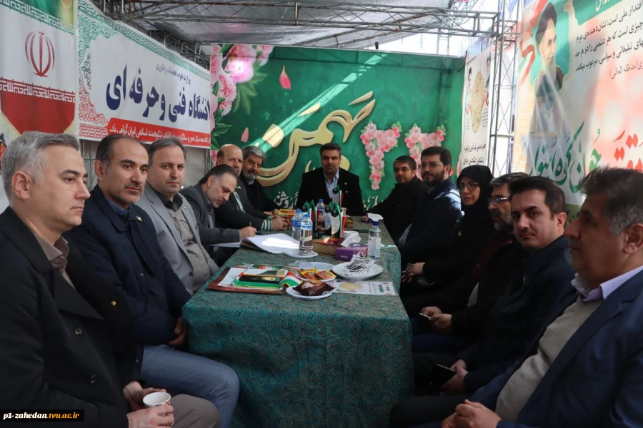 حضور پرشور دانشگاهیان دانشگاه فنی و حرفه‌ای کشور در جشن پیروزی انقلاب و راهپیمایی یوم‌الله 22 بهمن 9