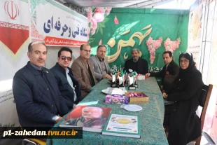 حضور پرشور دانشگاهیان دانشگاه فنی و حرفه‌ای کشور در جشن پیروزی انقلاب و راهپیمایی یوم‌الله 22 بهمن 5
