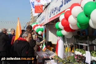 حضور پرشور دانشگاهیان دانشگاه فنی و حرفه‌ای کشور در جشن پیروزی انقلاب و راهپیمایی یوم‌الله 22 بهمن 6