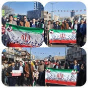 حضور پرشور دانشگاهیان دانشگاه فنی و حرفه‌ای کشور در جشن پیروزی انقلاب و راهپیمایی یوم‌الله 22 بهمن 8