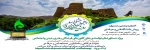 اختتامیه جشنواره رویش 2