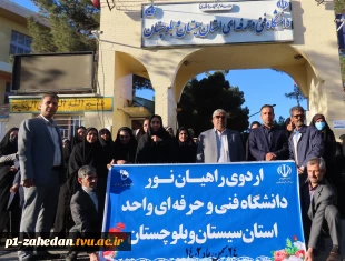 آیین بدرقه کاروان راهیان نور دانشجویان دختر دانشگاه فنی و حرفه‌ای واحد استان سیستان و بلوچستان به مناطق جنگی جنوب
 3