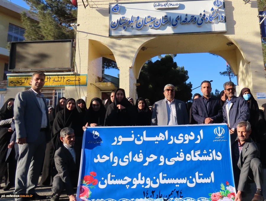 آیین بدرقه کاروان راهیان نور دانشجویان دختر دانشگاه فنی و حرفه‌ای واحد استان سیستان و بلوچستان به مناطق جنگی جنوب
 3