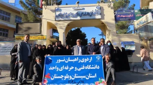 آیین بدرقه کاروان راهیان نور دانشجویان دختر دانشگاه فنی و حرفه‌ای واحد استان سیستان و بلوچستان به مناطق جنگی جنوب
 8