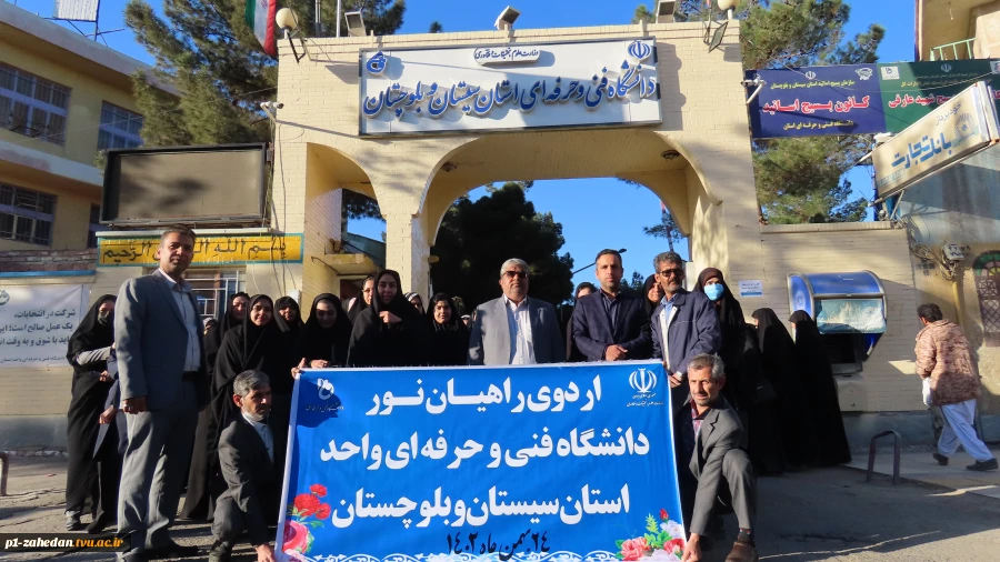 آیین بدرقه کاروان راهیان نور دانشجویان دختر دانشگاه فنی و حرفه‌ای واحد استان سیستان و بلوچستان به مناطق جنگی جنوب
 8