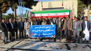 دومین کاروان زیارتی راهیان نور دانشگاه فنی و حرفه‌ای استان سیستان وبلوچستان به سمت مناطق عملیاتی جنوب کشور اعزام شد
 3