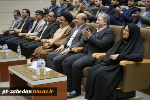برگزاری مراسم اختتامیه ششمین جشنواره درون دانشگاهی حرکت در دانشگاه فنی و حرفه‌ای خراسان رضوی 6