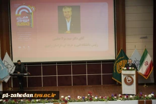 برگزاری مراسم اختتامیه ششمین جشنواره درون دانشگاهی حرکت در دانشگاه فنی و حرفه‌ای خراسان رضوی 8