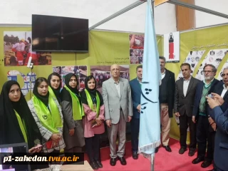 افتخار آفرینی کانون های فرهنگی، اجتماعی، هنری و دینی دانشگاه فنی و حرفه‌ای در یازدهمین جشنواره ملی رویش وزارت علوم، تحقیقات و فناوری