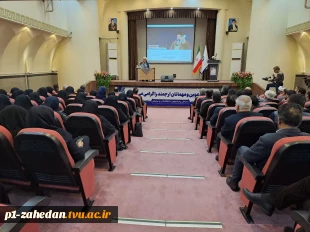 ر آستانه دوازدهمین دوره انتخابات مجلس شورای اسلامی و ششمین دوره انتخابات مجلس خبرگان رهبری:
برگزاری نشست تبیینی انتخابات در سازمان مرکزی دانشگاه فنی و حرفه‌ای با حضور حجت‌الاسلام و المسلمین حاتم‌پوری 2
