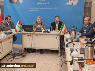 انتصاب رئیس دانشگاه فنی و حرفه‌ای کشور به‌ عنوان رئیس کمیته تخصصی بازرگانی، صنایع و معادن قرارگاه کمک به ارتقای کارآمدی نظام حکمرانی کشور 4