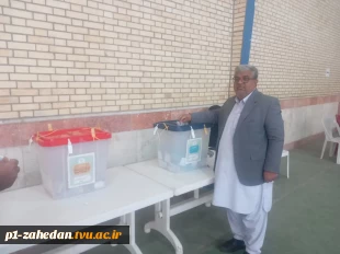 حضور دانشگاهیان مراکز تابعه دانشگاه فنی و حرفه ای استان سیستان وبلوچستان پای صندوق‌های رای 2
