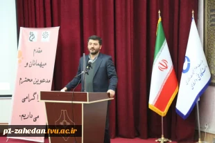 برگزاری دوره آموزشی مدیران هسته گزینش دانشگاه‌های تابع وزارت علوم به میزبانی دانشگاه فنی و حرفه‌ای 4