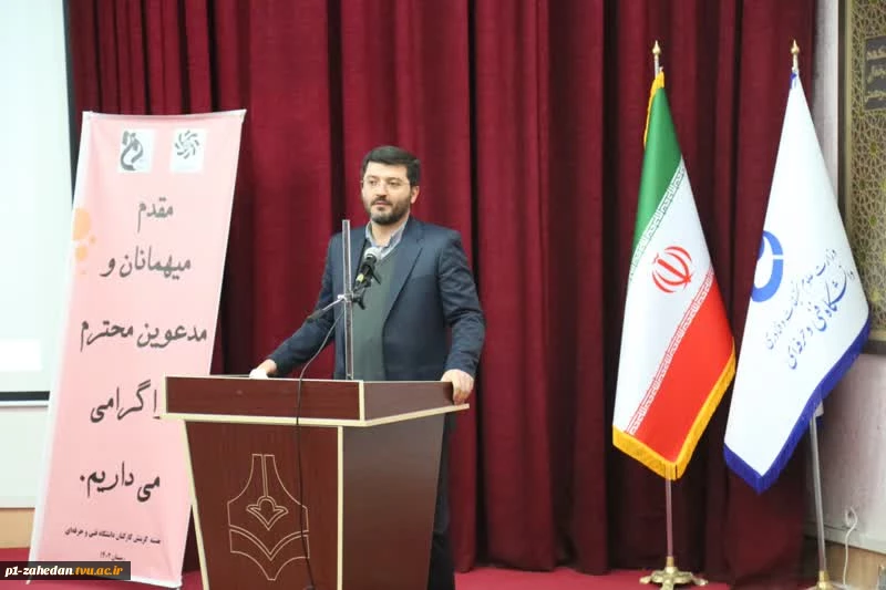 برگزاری دوره آموزشی مدیران هسته گزینش دانشگاه‌های تابع وزارت علوم به میزبانی دانشگاه فنی و حرفه‌ای 7