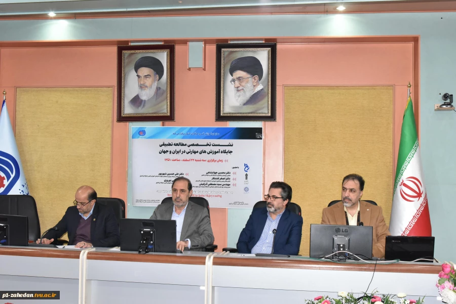 برگزاری نشست تخصصی مطالعه تطبیقی جایگاه آموزش‌های مهارتی در ایران و جهان 6