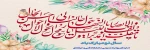 سال نو مبارک 2